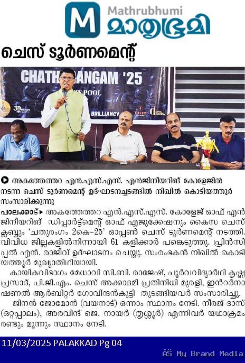 🏆 CHATHURANGAM '25: A Grand Success Under Nikhil's Leadership!