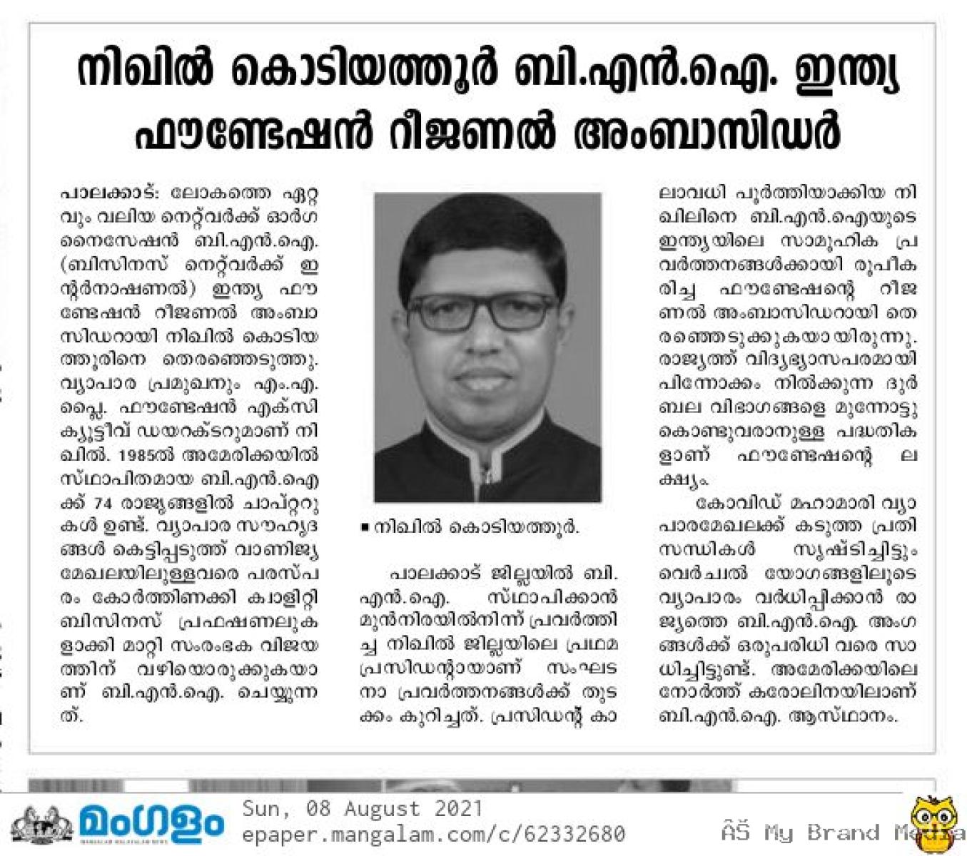 Elected as BNI Regional Ambassador