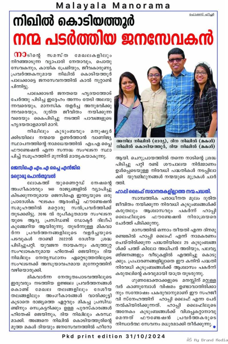The article highlights the extensive social service and philanthropic work of Nikhil Kodiyathur