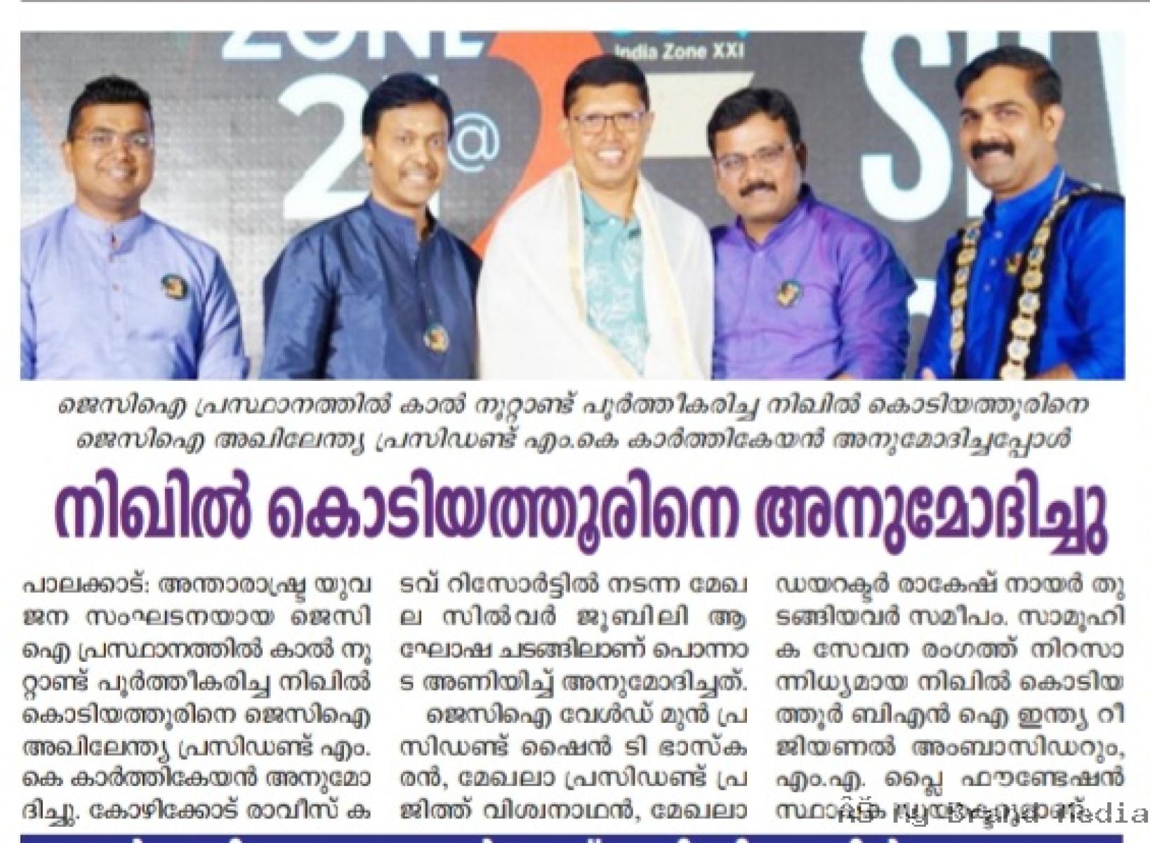 Felicitated for 25 Years of Service