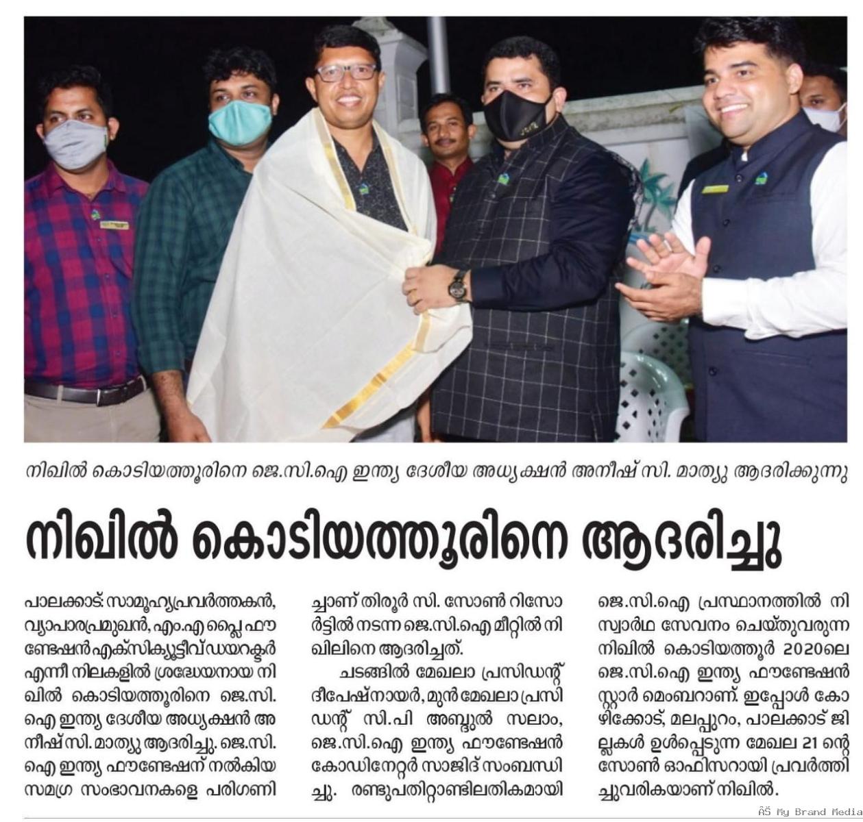 Recognition: JCI India Honors