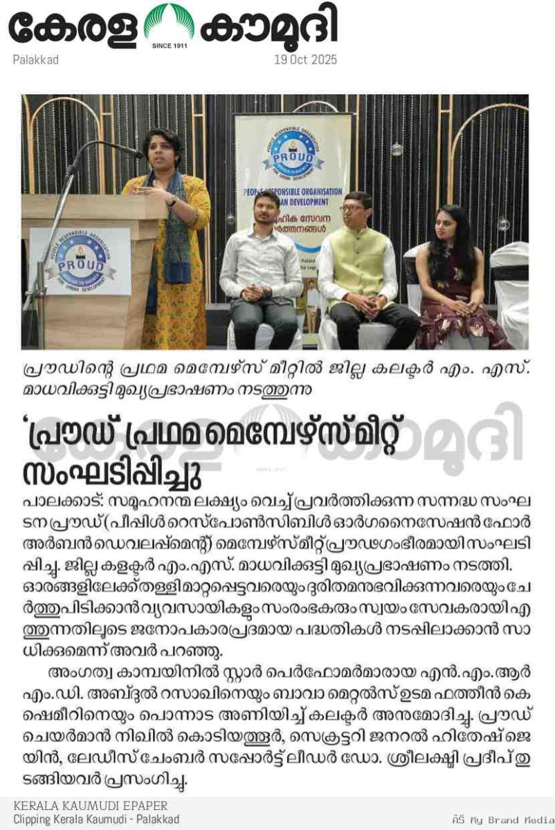  The first-ever PROUD Members' Meet, held in Palakkad.