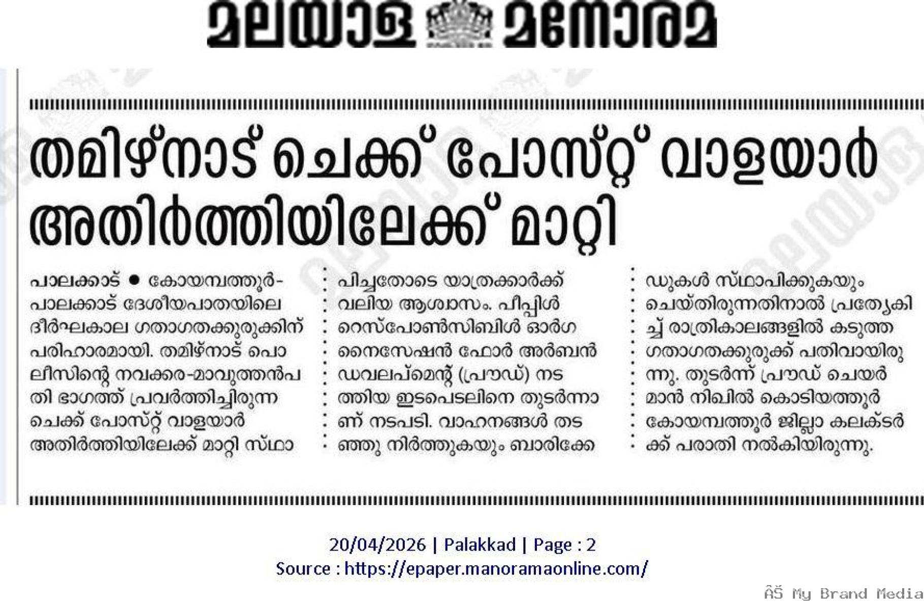 press