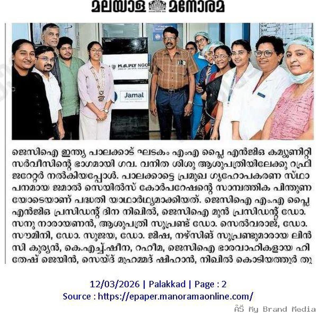 press