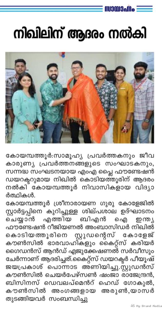 press