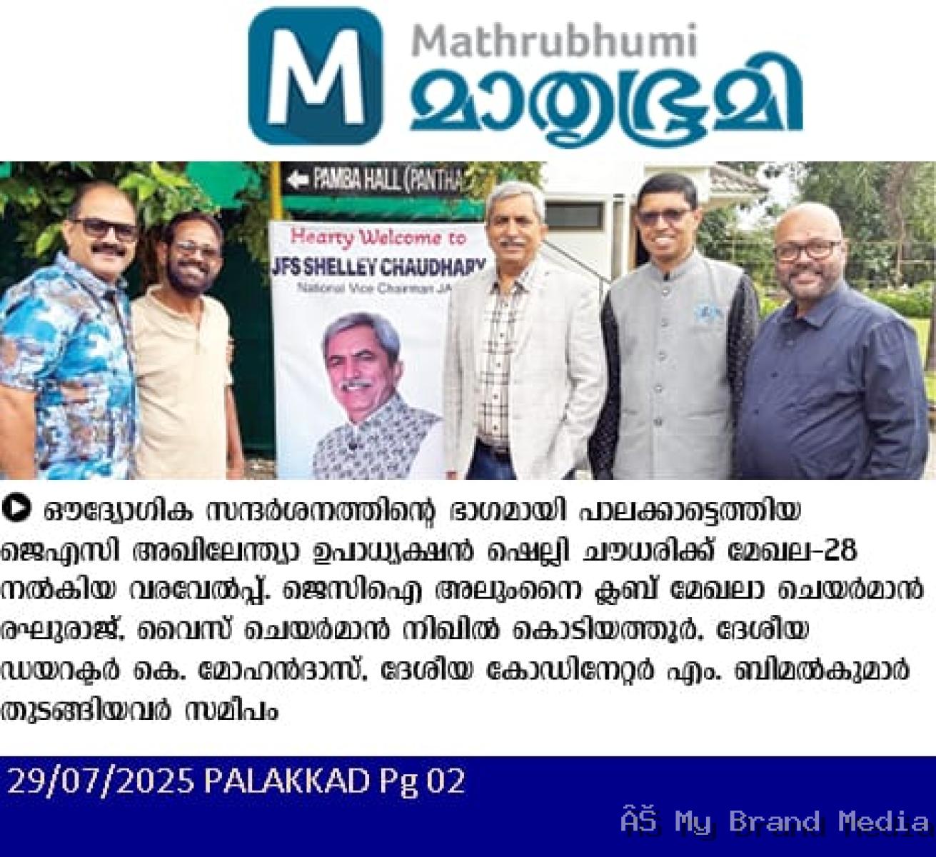 press