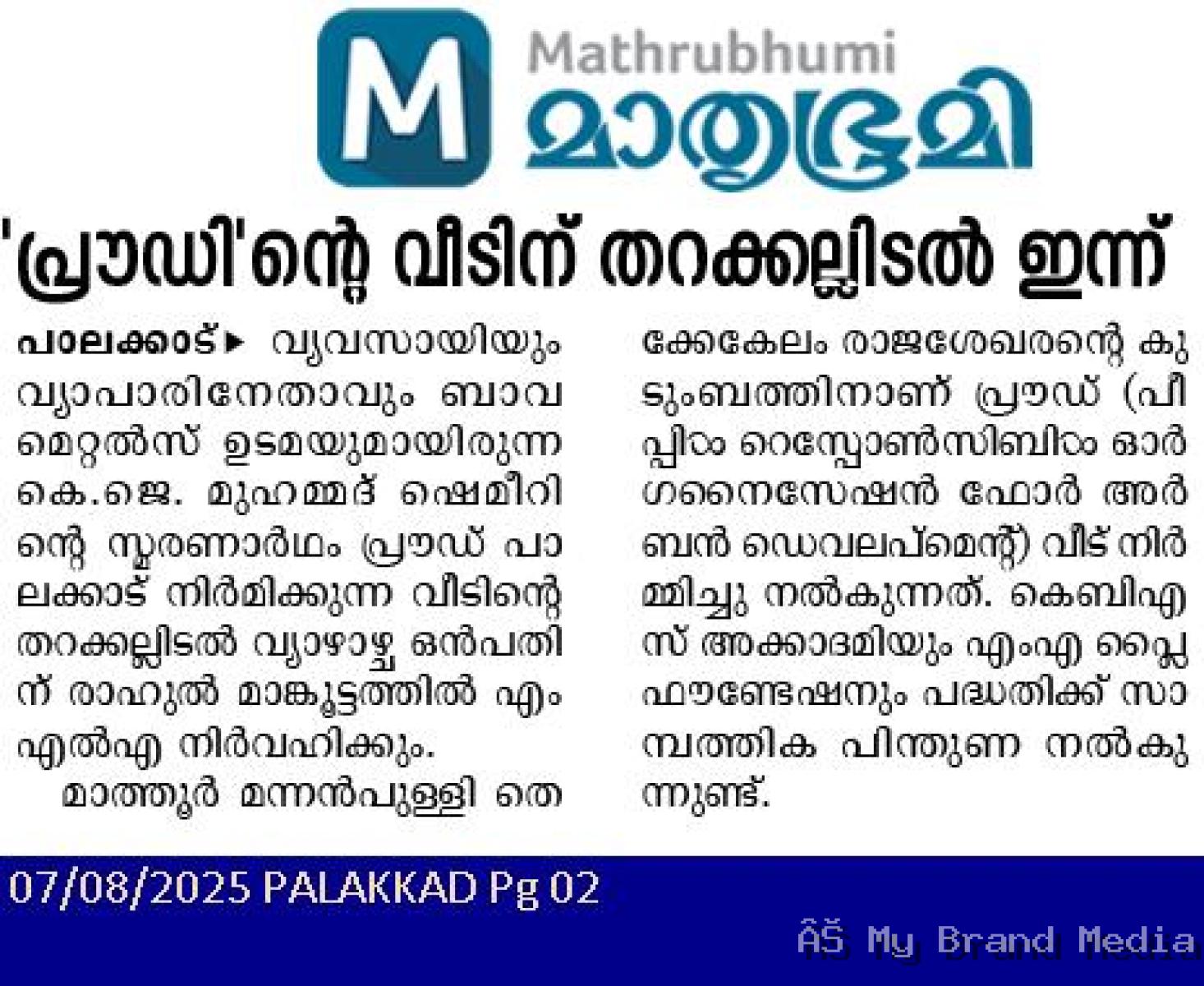 press