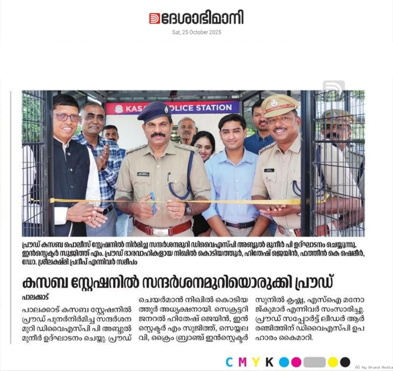 press