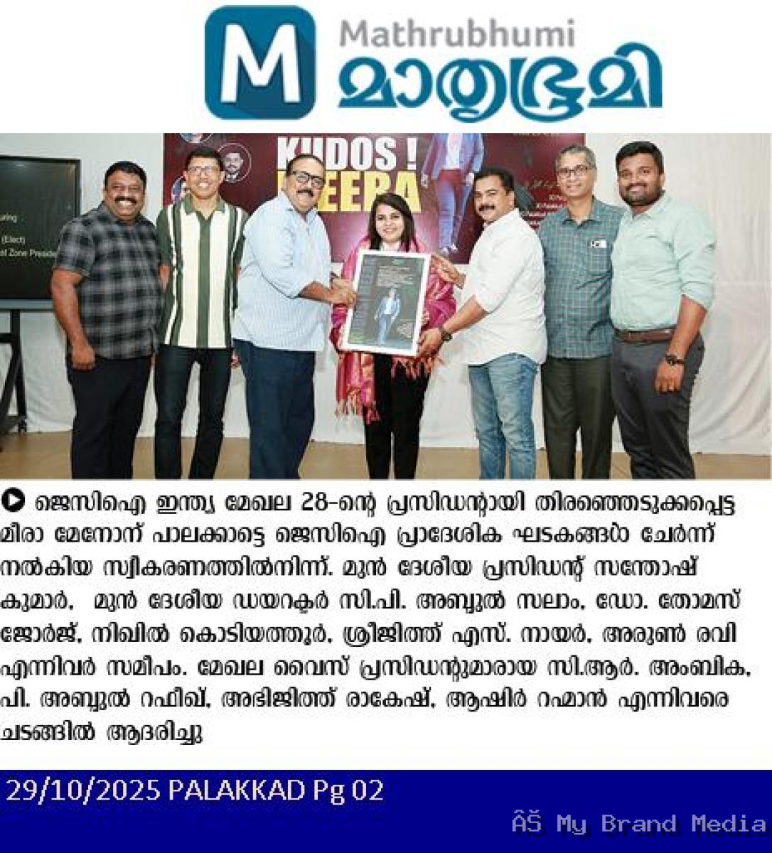 press