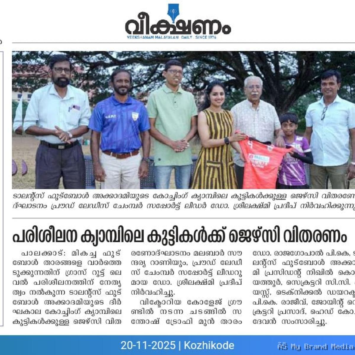 press