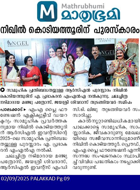 Honored with the RCL Award for Social Commitment