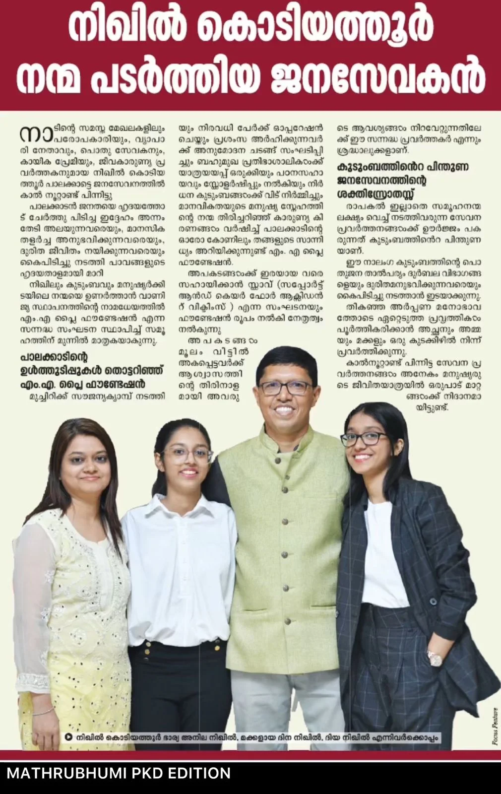 Featured in the Headlines