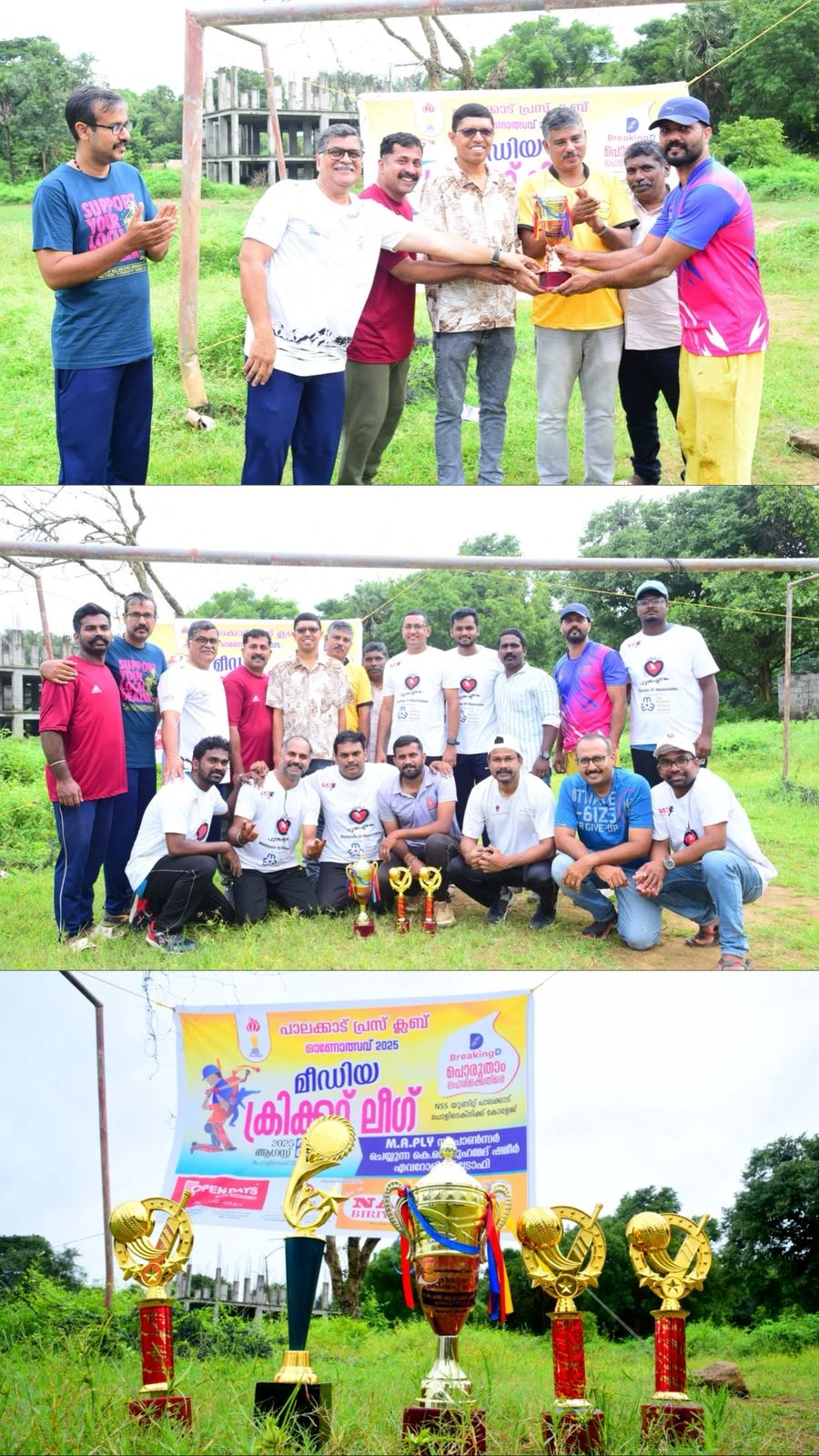 Palakkad Media Cricket League Grand Finale